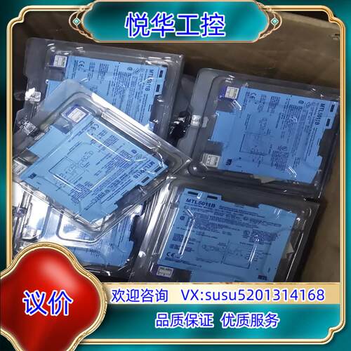 原装全新原装MTL安全栅，MTL5011B，MTL5046，MT议