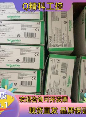 现货 TMC4AI2新到发货有限