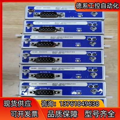 MKS PC计，GPCAA13TS52UT1010,7只