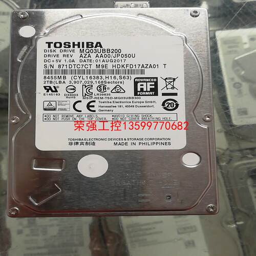 【荣强工控】MQ03UBB200