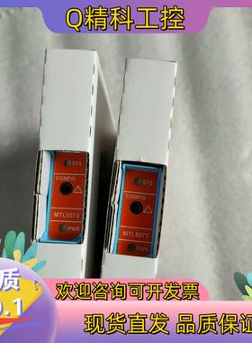 现货MTL5573 全新多 出售