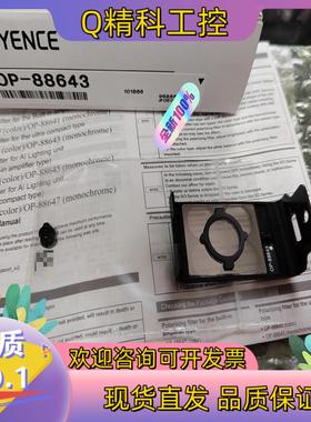现货基恩士传感器OP-88643 全新原装    20