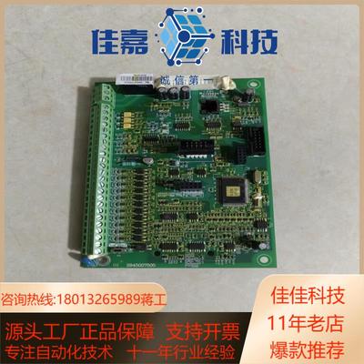 台达VFD-B 台达变频器主板2945007505  台达V