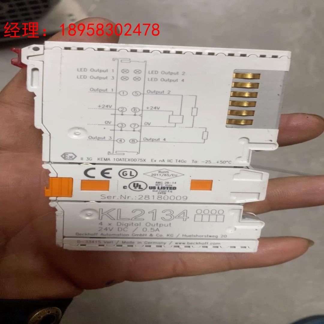 二手德国进口BECKHOFF倍福KL2134模块，拆机成色不