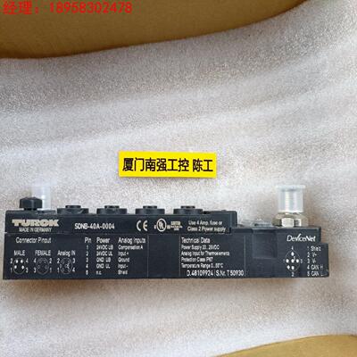 SDNB-40A-0004模拟量输入模块，实物拍