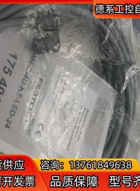 费斯托175401   SMEO-4U-K5-LED-24