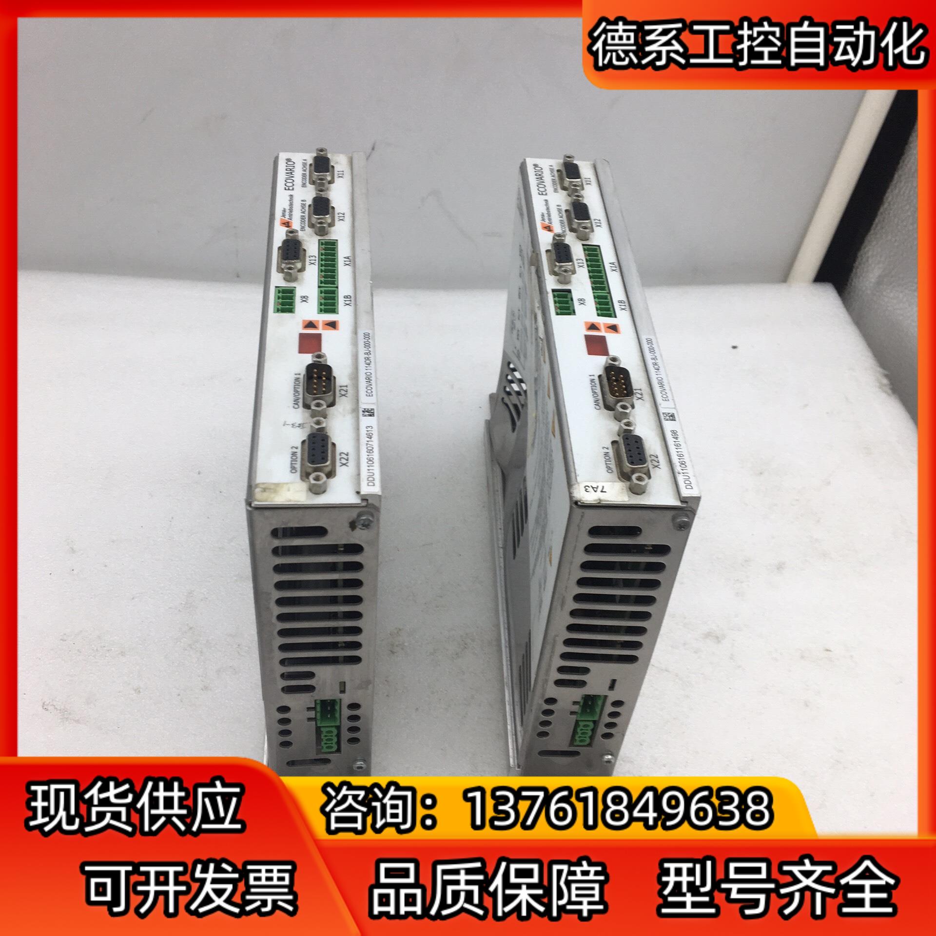 ECOVARIO伺服放大驱动器 114DR-BJ-000-0