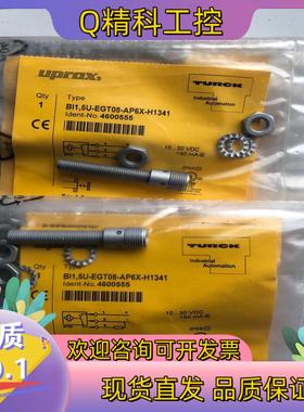 现货德国TURCK货号4600555
