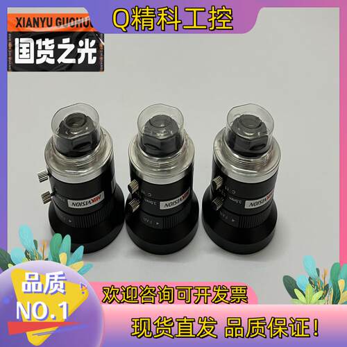 现货海康机器人工业镜头MVL-HF03524M-MP 3.5mm