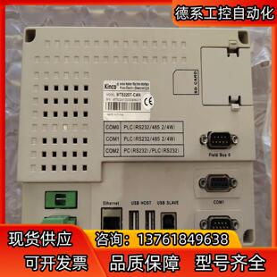 8成新功能 CAN Kinco步科触摸屏 MT5320T