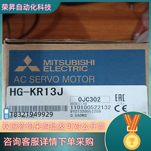 现 KR13J伺服电机全新原装