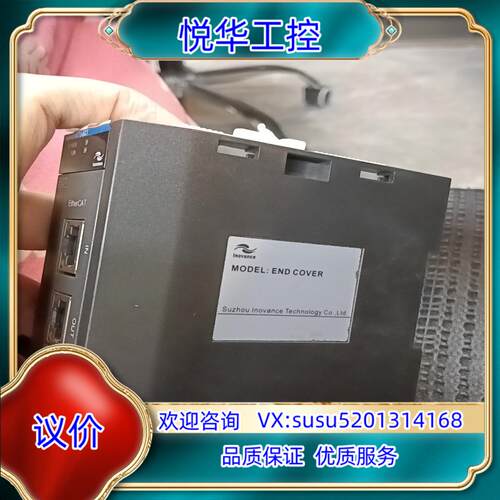 汇川AM600-RTU-ECT议价