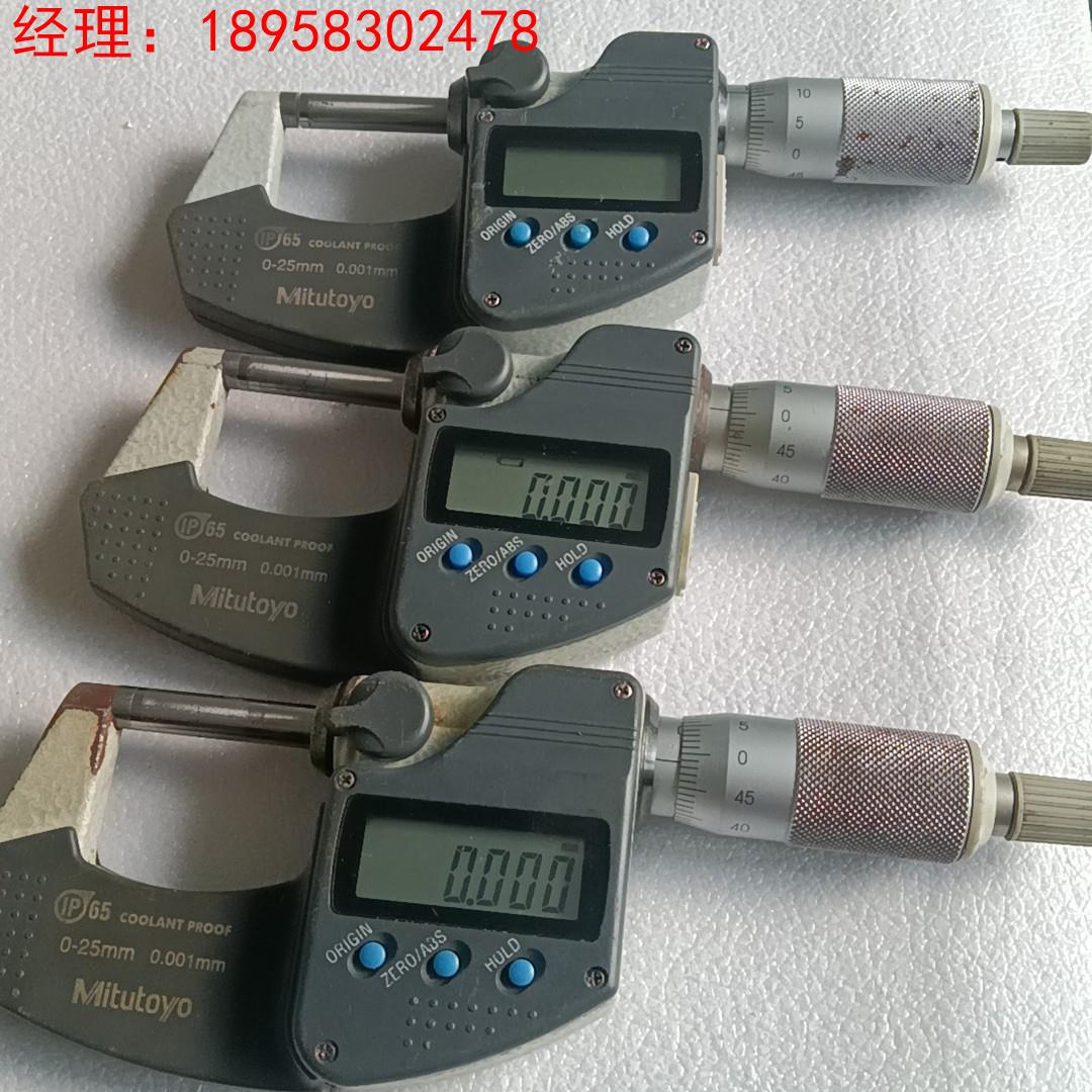 三丰千分尺 0一25MM   0.001mm  保证精度议价
