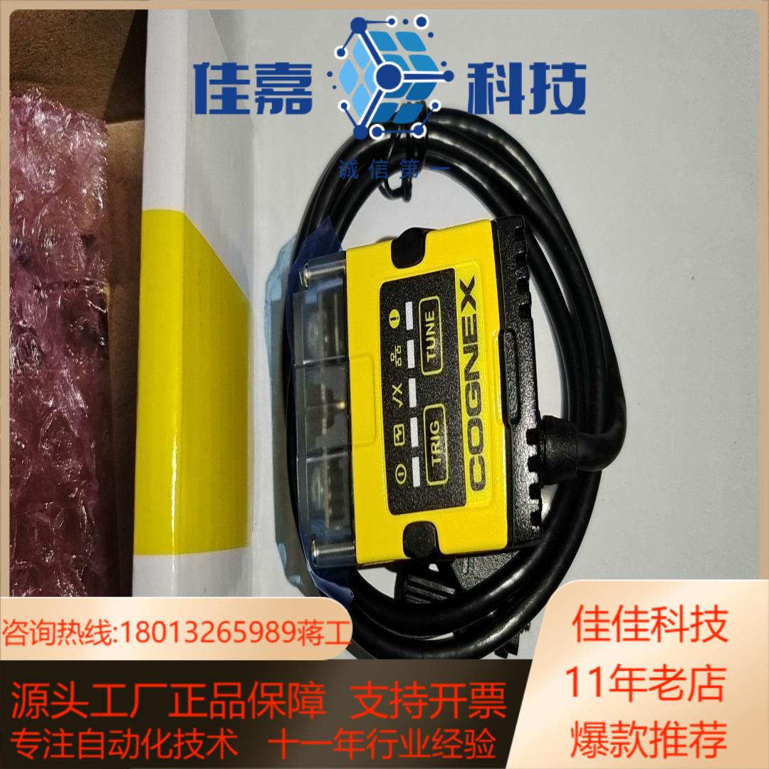 DM152S-0120康耐视读码器，全新，，现货议价