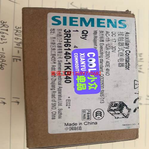 【荣强工控】SIEMENS/西门子3RH6140-1KB40 3TH6接