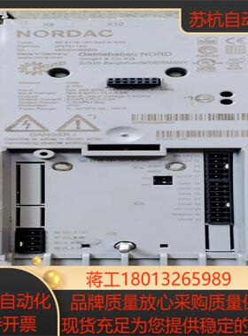 销售NORDAC变频器SK511E-151-340-A-