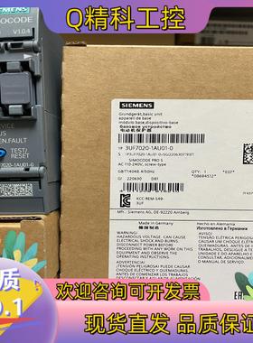现货3UF7020-1AU01-0  基础设备 SIMOCODE