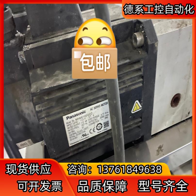 2kw伺服电机MSME202GCGM