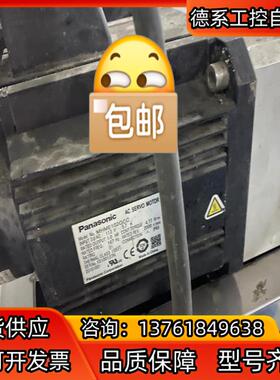 2kw伺服电机MSME202GCGM