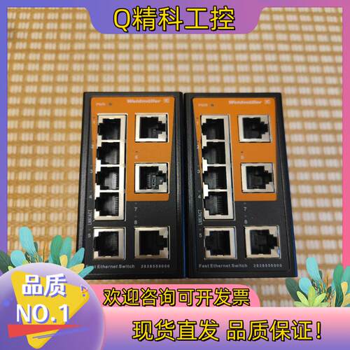 现货魏德米勒 IE-SW-ELB-08-8TX 工业交换机