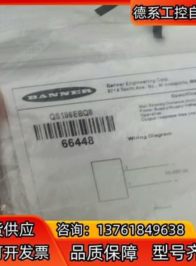 全新原装BANNER邦纳QS186EBQ8对射光电传感器