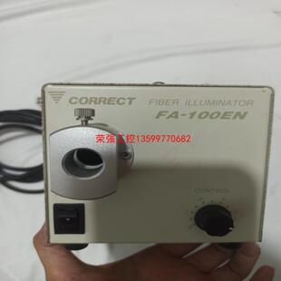 【荣强工控】CORRECT光源机FA-100EN，二手拆机，成色漂亮，功