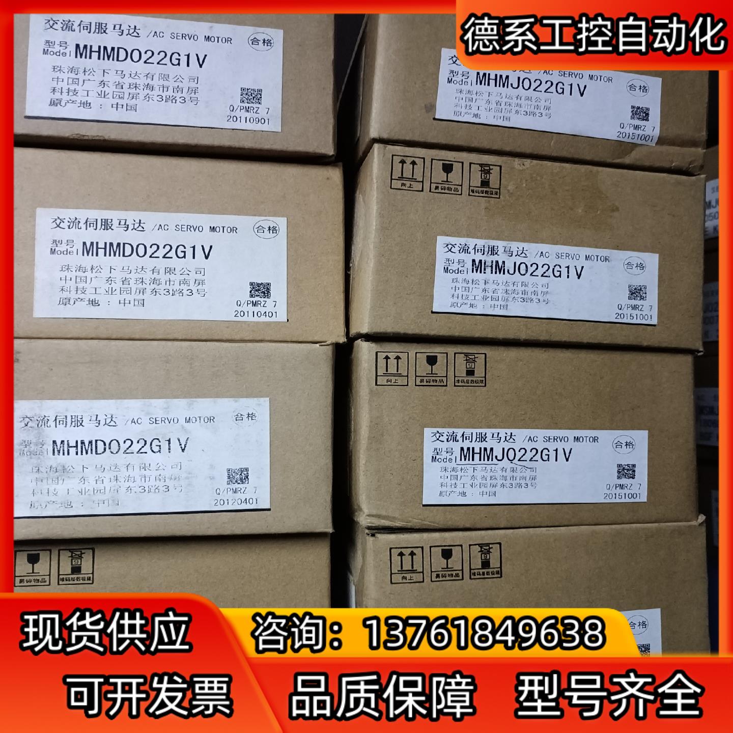 MHMD022G1V/MSMJ022G1V/MHMJ022G