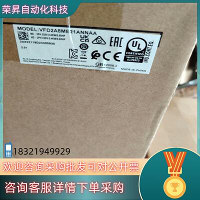 全新台达变频器VFD2A8ME21ANNAA  220V40