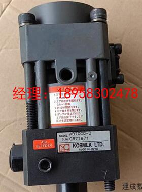 议价高/考世美超负荷保护装置液压气动泵KOSMEK LTD  AB7000-0全