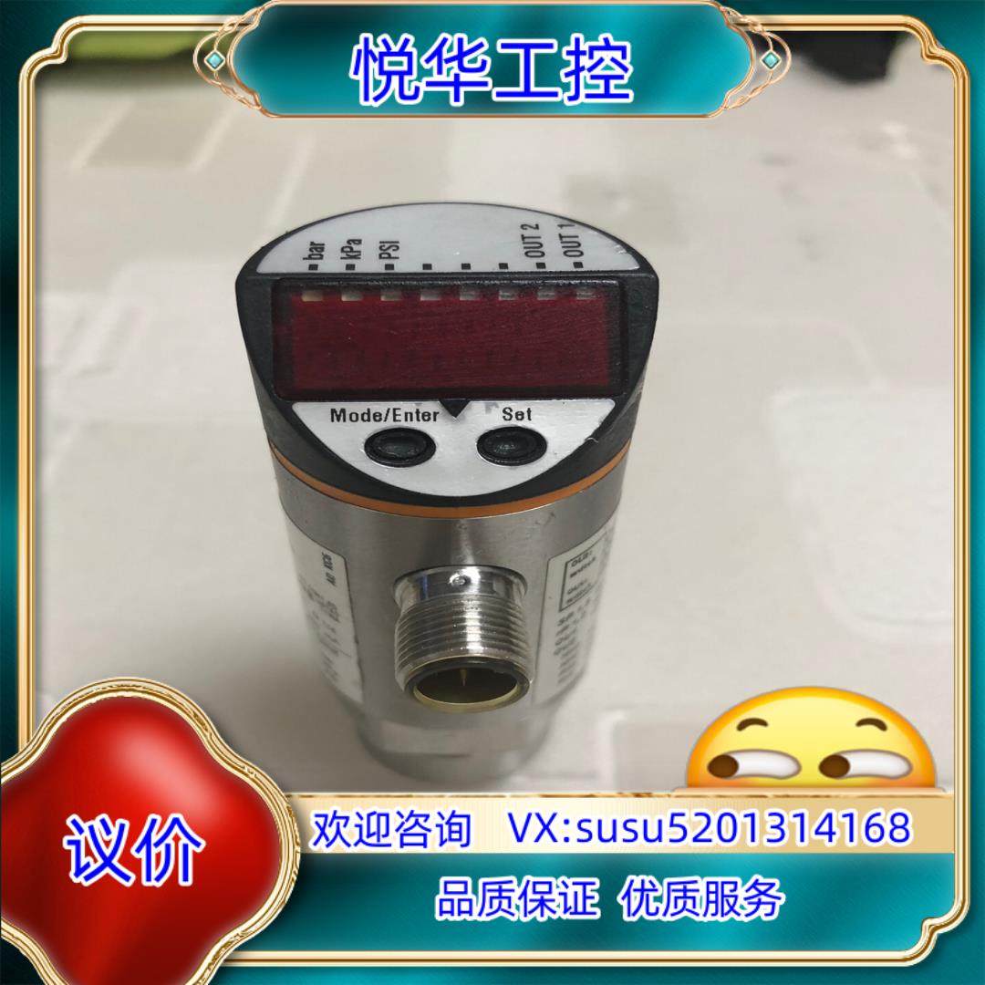 原装IFM PN2024压力开关, 德国原装正品，功能完好，外观议