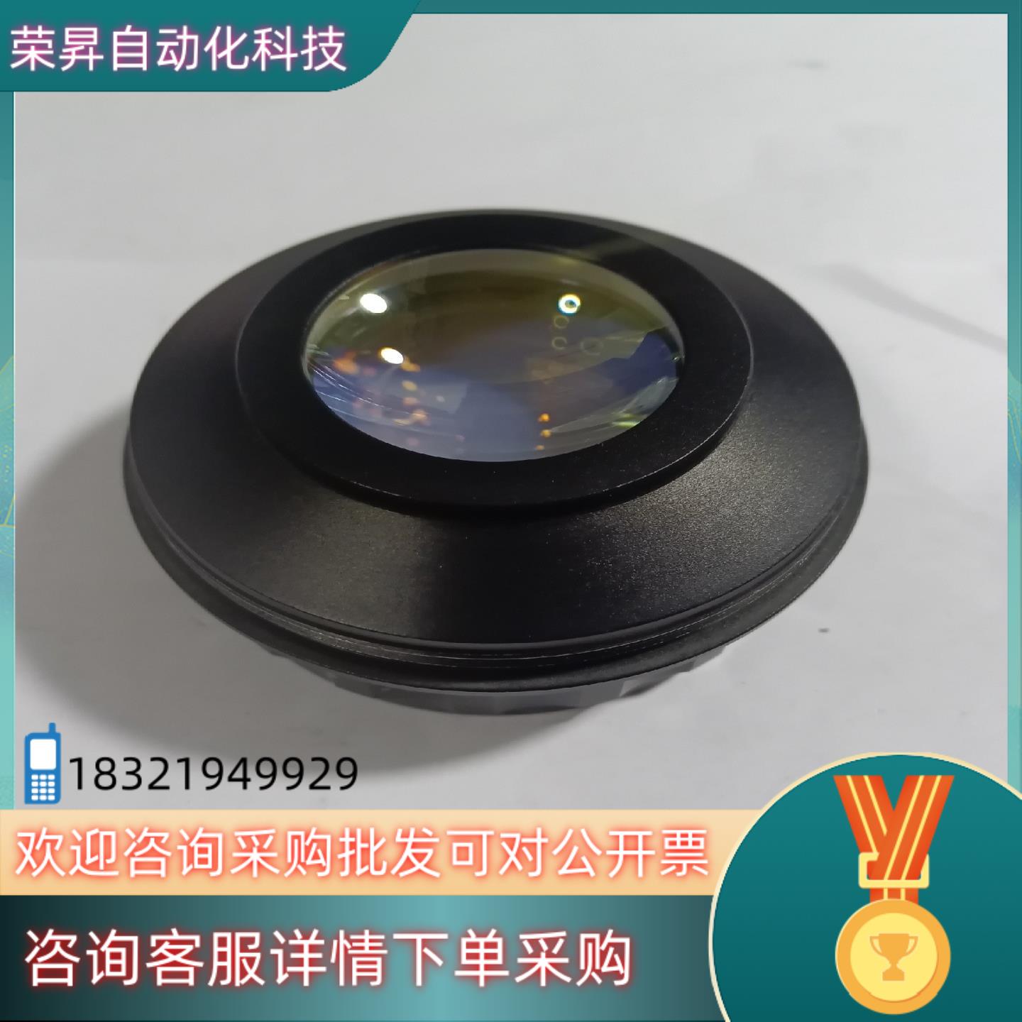 德国LiNOS激光打标机场镜1064nm F=160mm