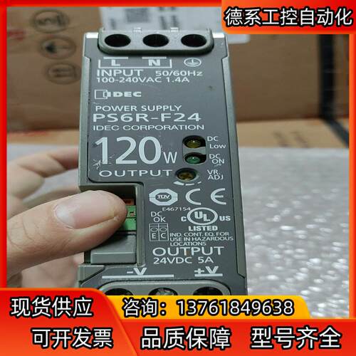 正品 IDEC和泉轨道模块电源处理，PS6R-F24-T