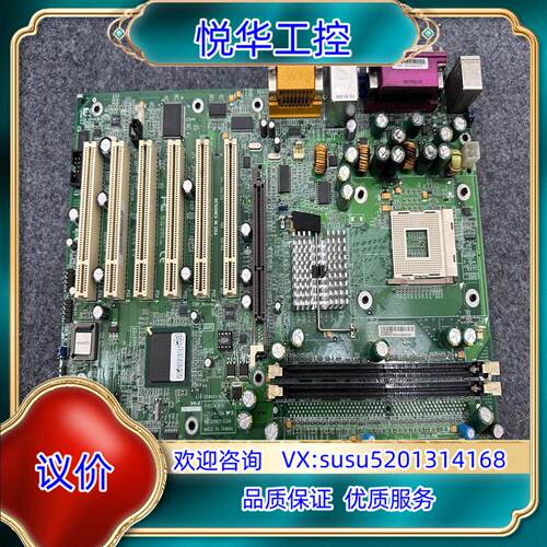 原装SUPER超微 P4SGA+ REV 1.2  5PCI工控议