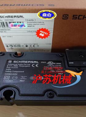 Schmersal施迈赛 131017576 联锁开关 TZ