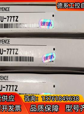 FU-67TG，FU-77TZ，FU-67TZ，FU-66Z