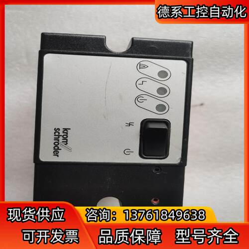 霍科德控制器 IFS258-5/1W,窑炉智能 自动点火系统