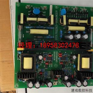 议价南京国电南自高压变频器功率单元 UNIT01.V2.0拍前 板ASD6000S