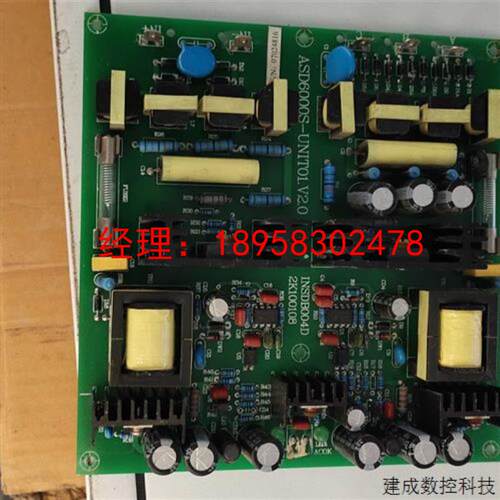 议价南京国电南自高压变频器功率单元板ASD6000S-UNIT01.V2.0拍前