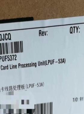 LPUF-53A，CR5DLPUF5372，40G级别灵活插