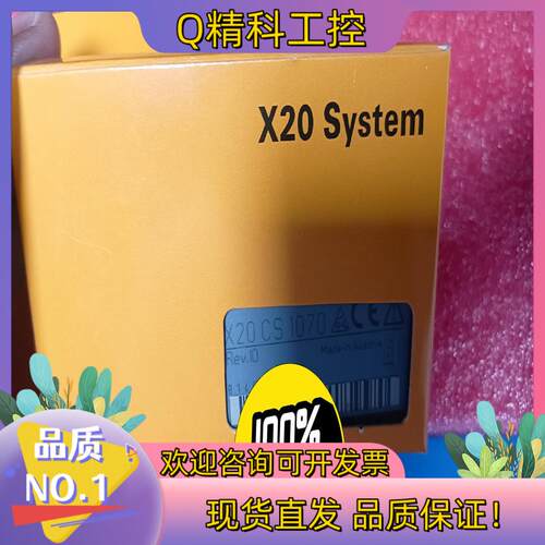 现货X20CS1070 贝加莱模块全新