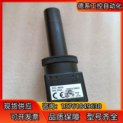 SENTECH先特克，STC-A3A相机，/