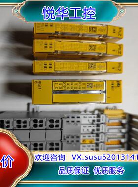 原装德国PILZ模块 控制器 PSSU E F P议