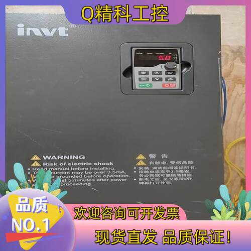 现货英威腾变频器GD200-110G/132P-41台