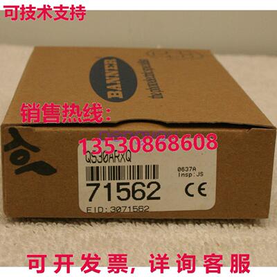原装供应原装供应横幅 QS30ARXQ 光电传感器