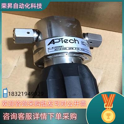 现货APTECH调压阀AZ1010S 2PW FV4 FV4 拆