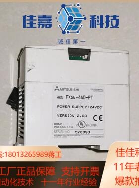 FX2N-4AD-PTPLC模块，。