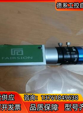 fairsion方诚工业相机IR1100CY-10RM配茉丽