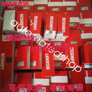 总线耦合器 供应原装 BK3520 BECKHOFF EtherCAT