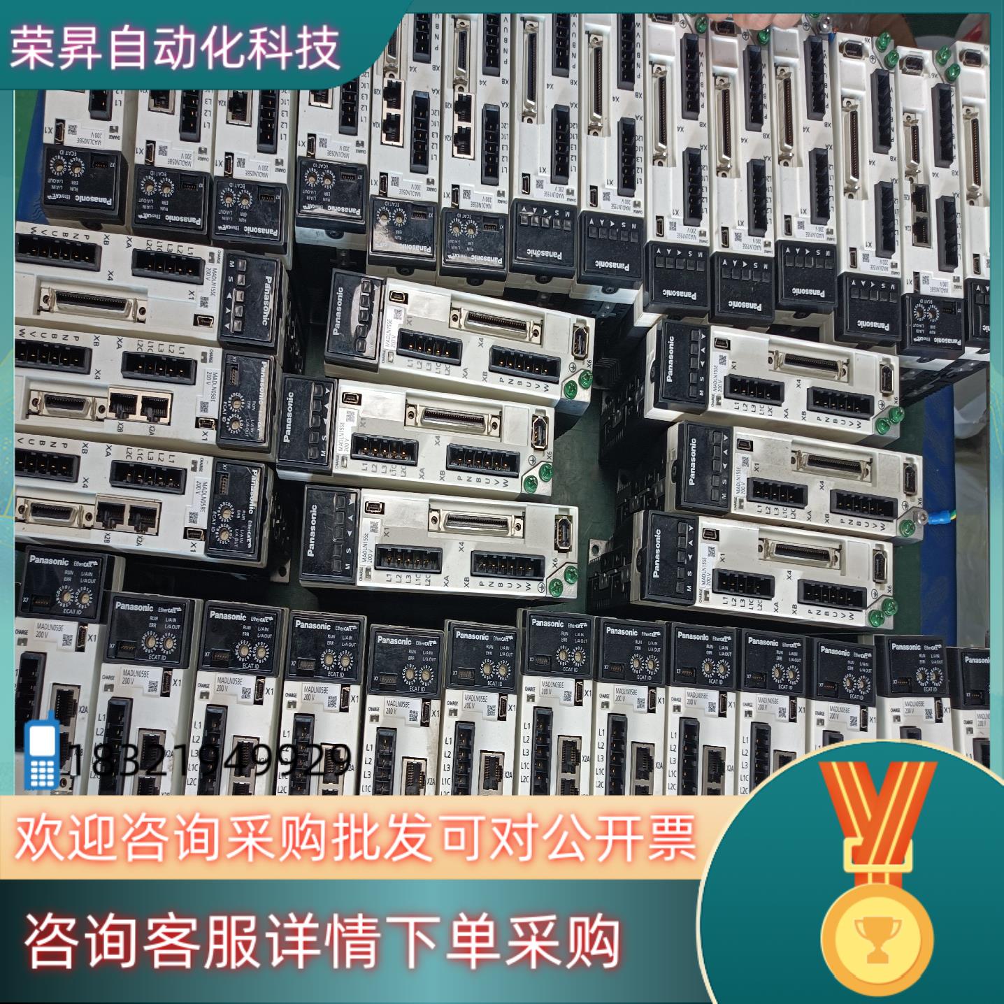 #伺服驱动器mADLN05BE MADLN05NE MA