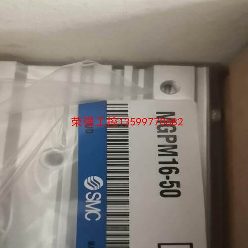 【荣强工控】SMC.MGPM16-50